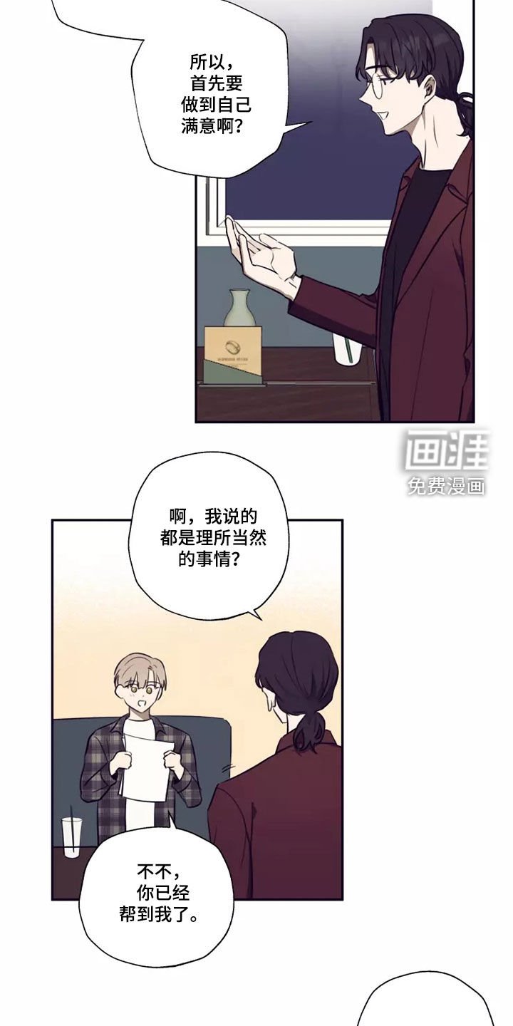 第25章：喝一杯