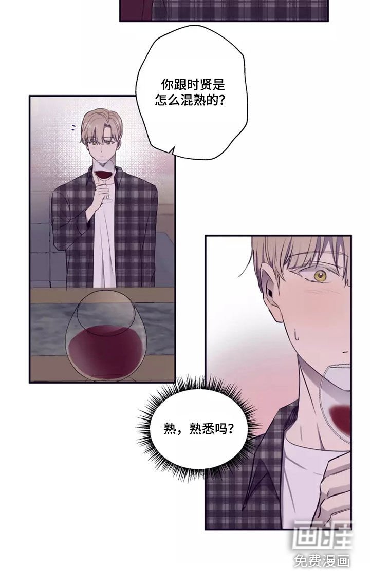 第25章：喝一杯