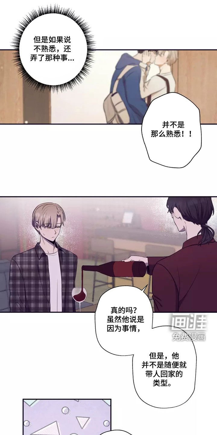 第26章：送你回家