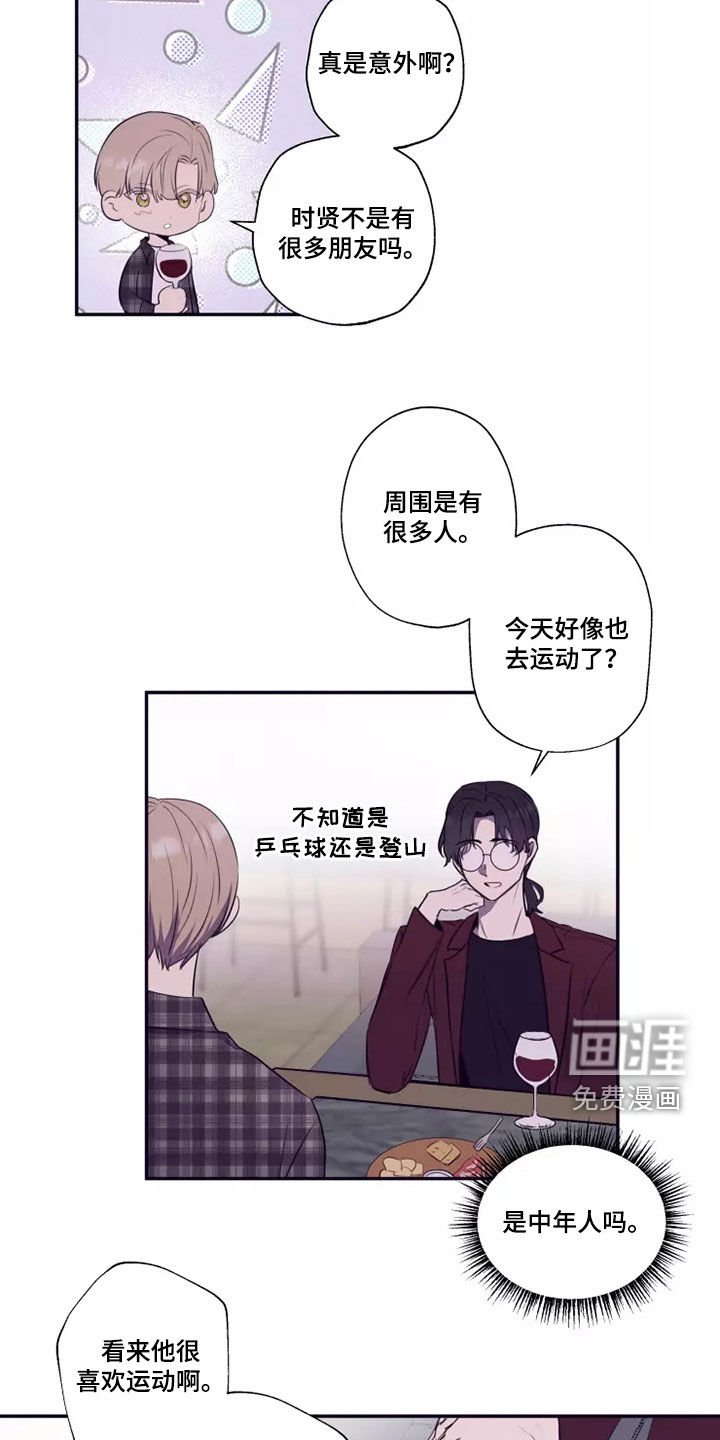 第26章：送你回家