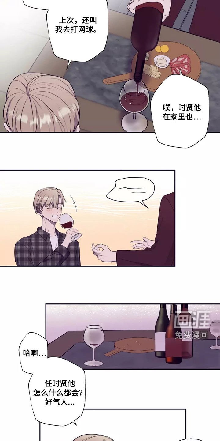 第26章：送你回家