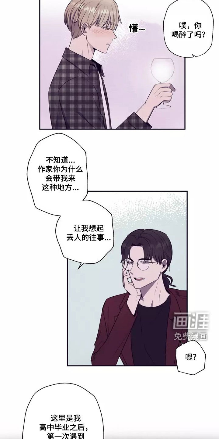 第26章：送你回家
