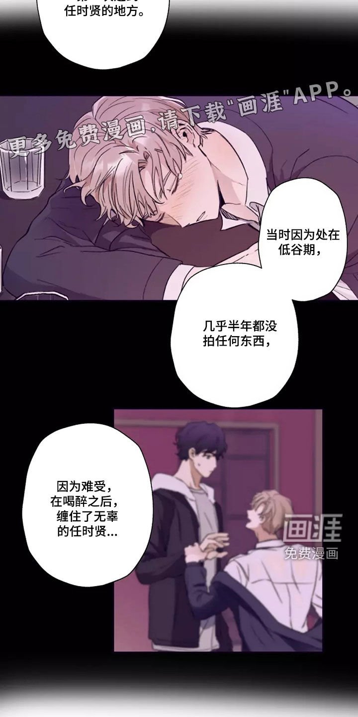 第26章：送你回家