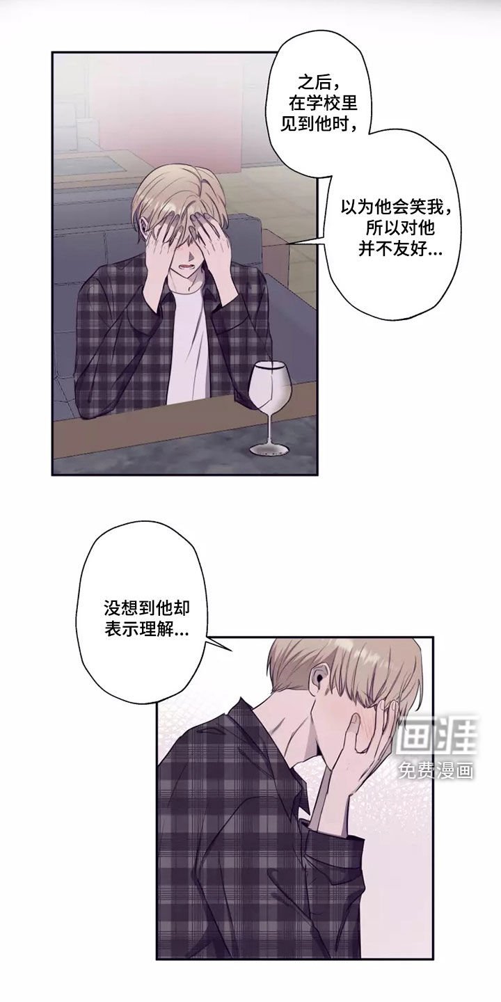 第26章：送你回家