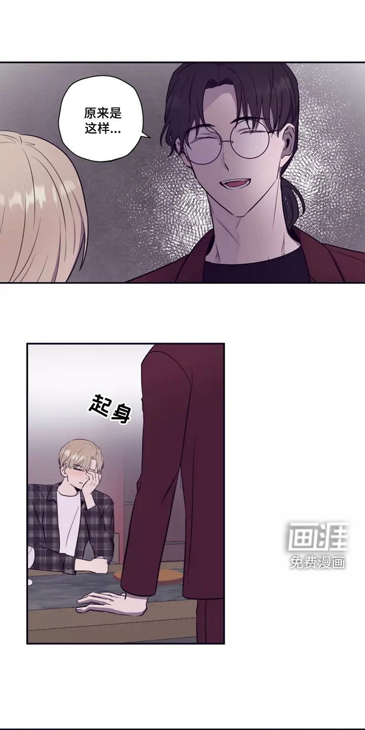 第26章：送你回家