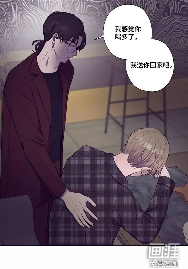 第26章：送你回家