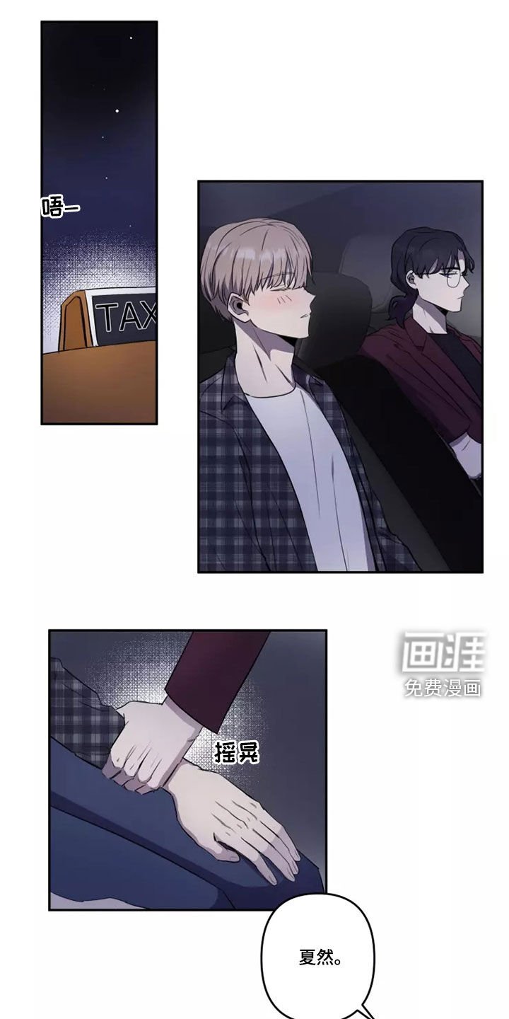 第26章：送你回家