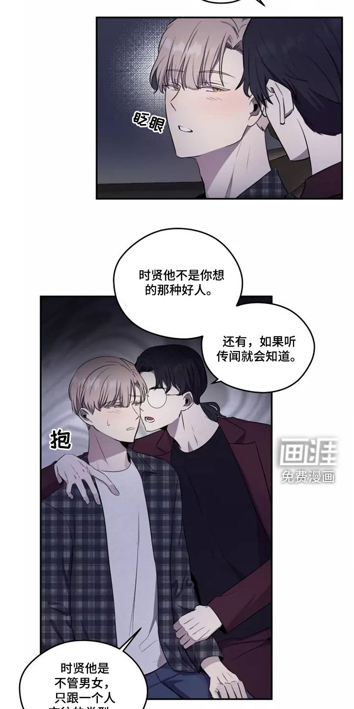 第26章：送你回家