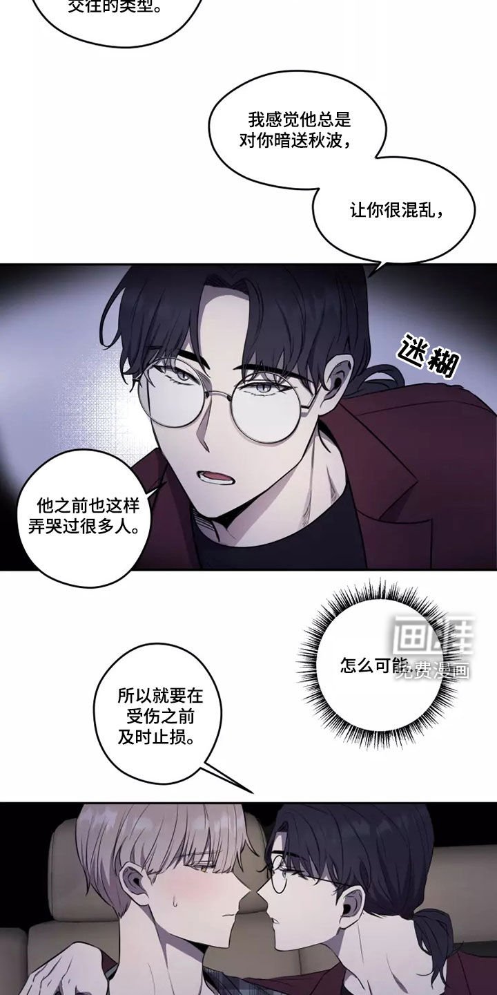 第26章：送你回家