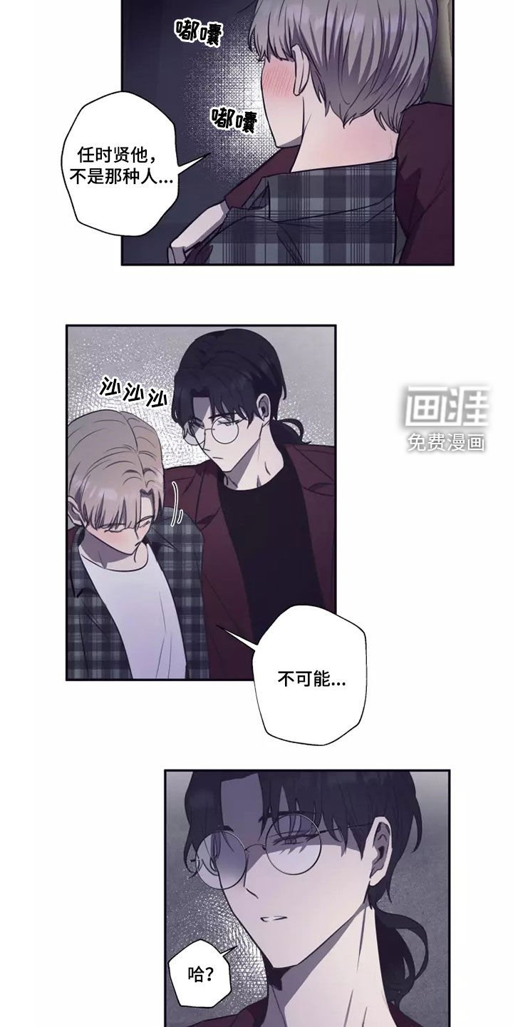 第26章：送你回家