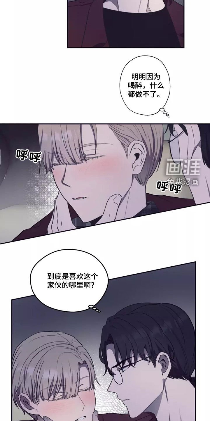 第26章：送你回家
