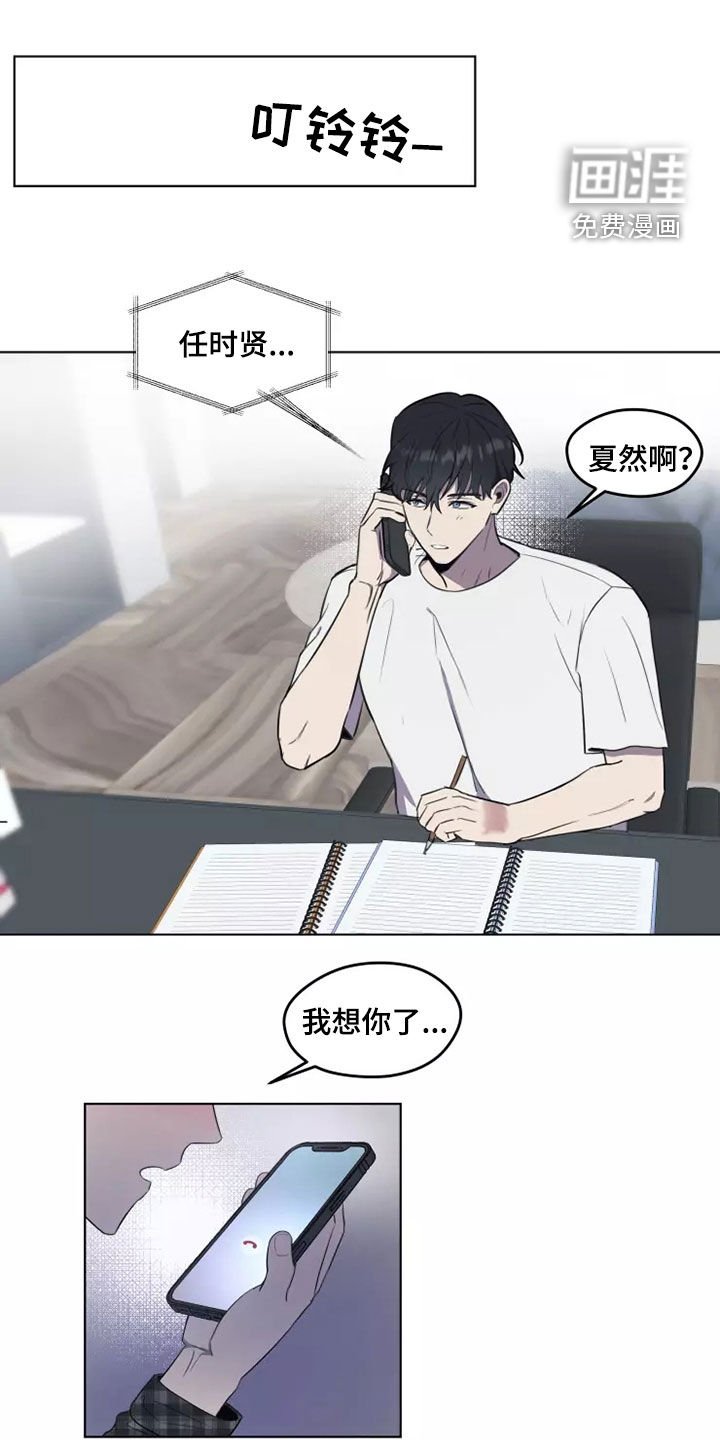 第27章：耍酒疯