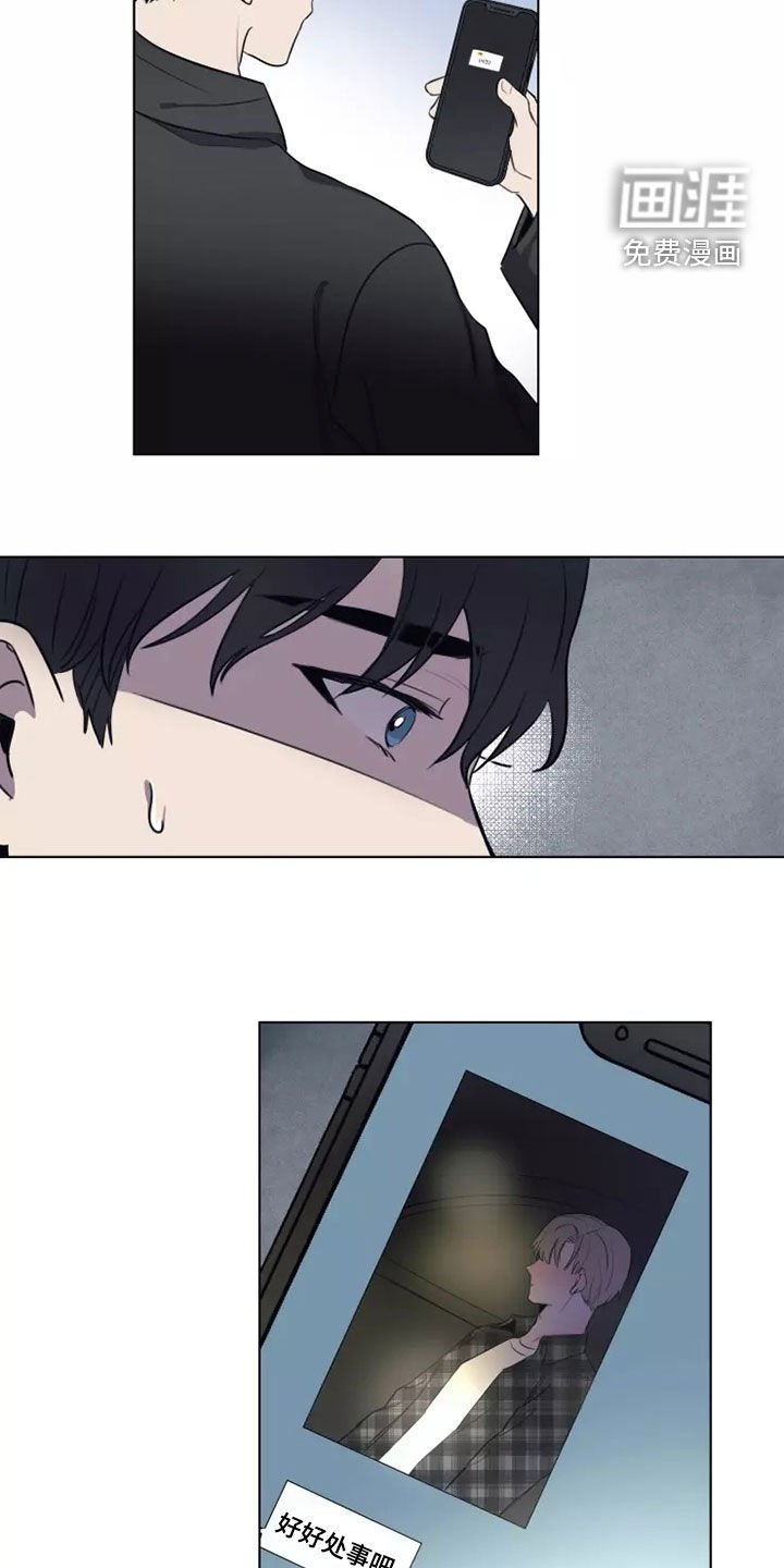 第27章：耍酒疯