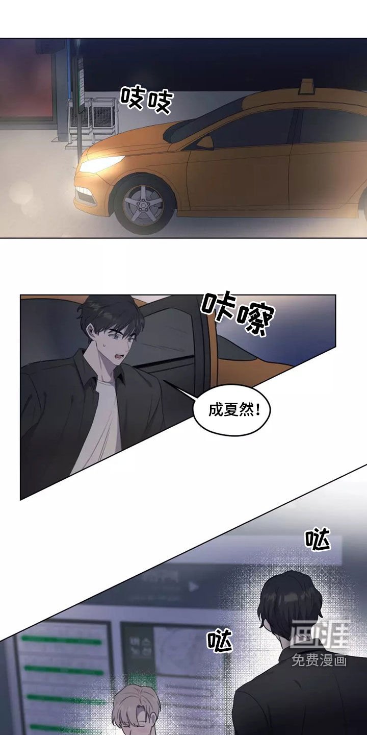 第27章：耍酒疯