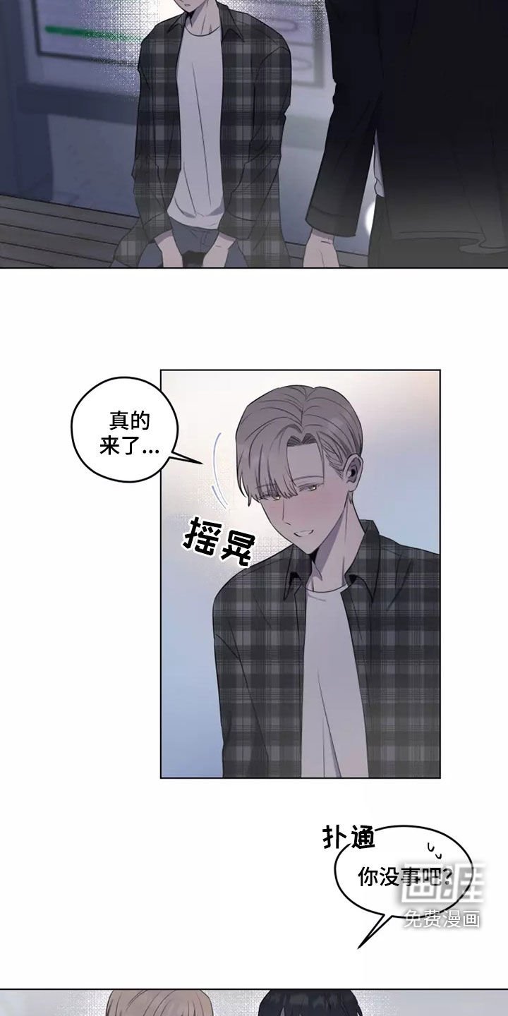 第27章：耍酒疯