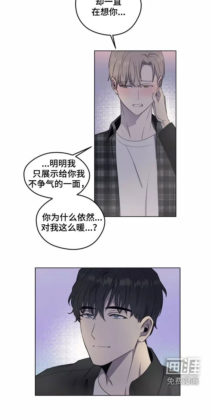 第27章：耍酒疯