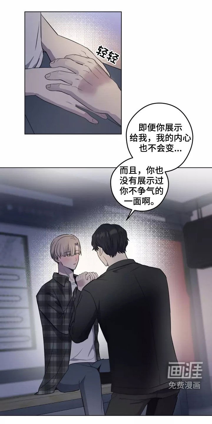 第27章：耍酒疯
