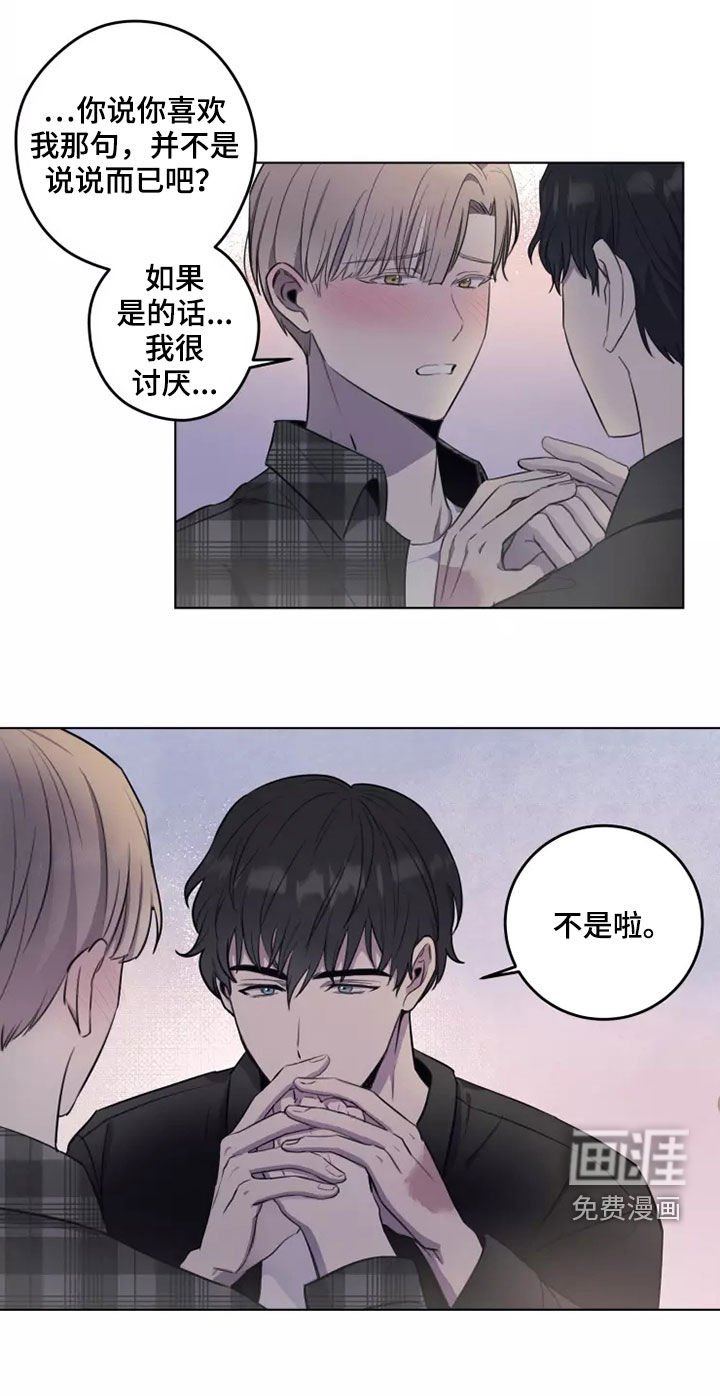 第27章：耍酒疯