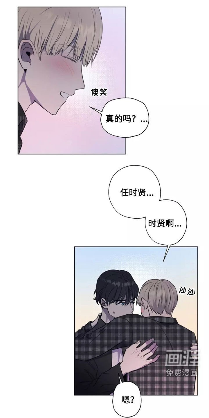 第27章：耍酒疯
