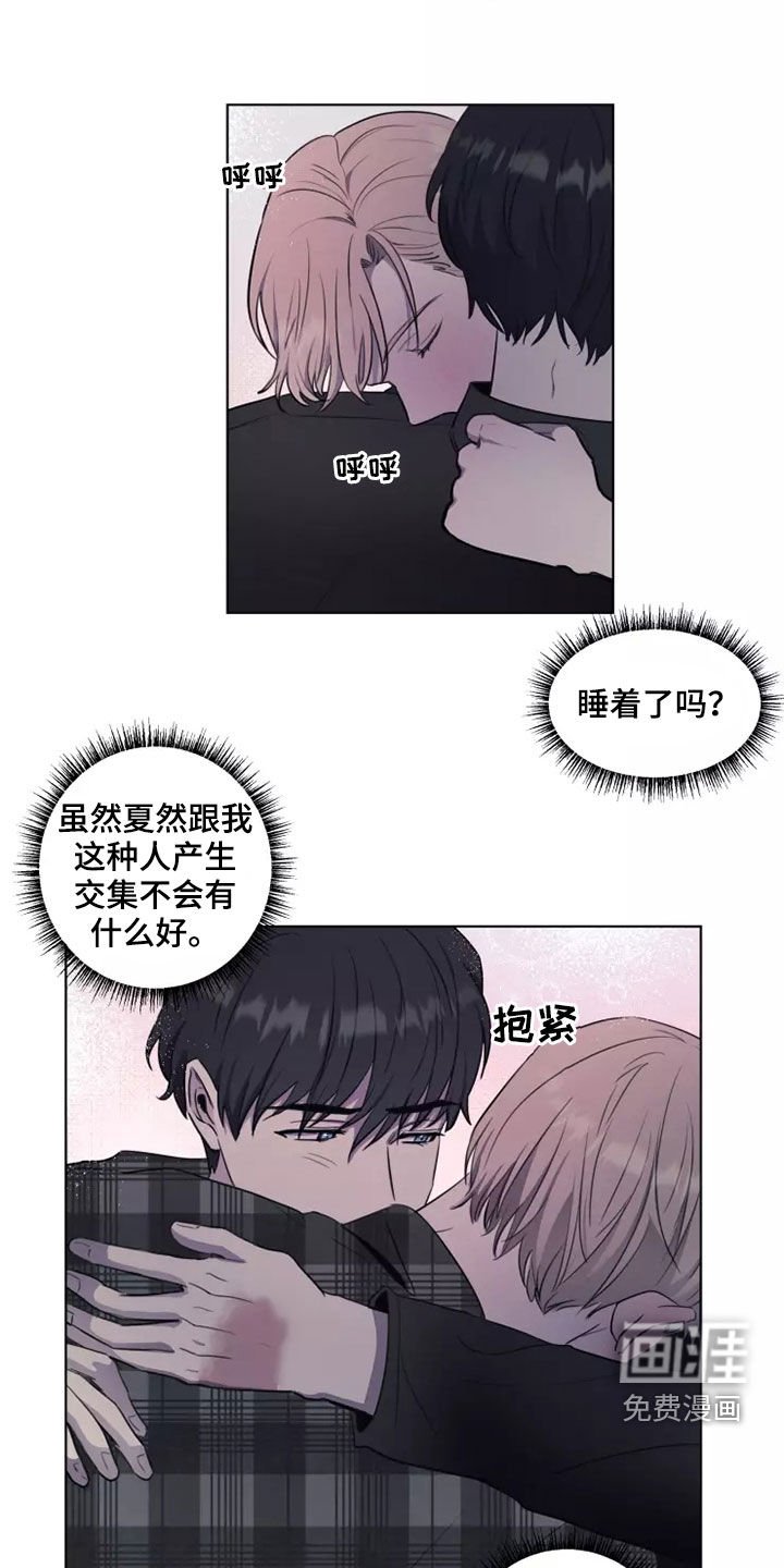 第27章：耍酒疯