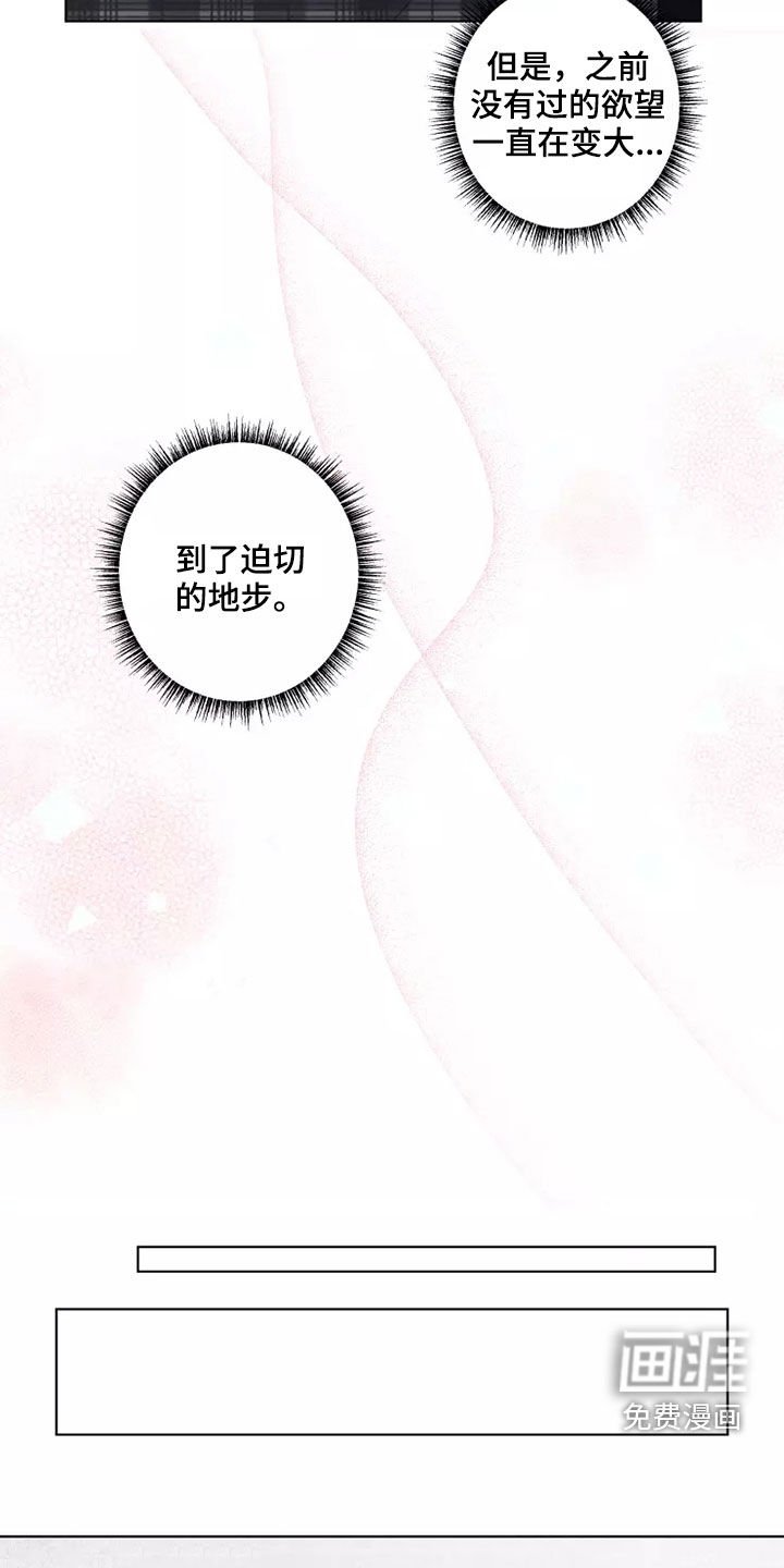 第27章：耍酒疯