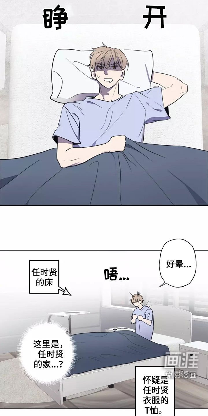 第27章：耍酒疯
