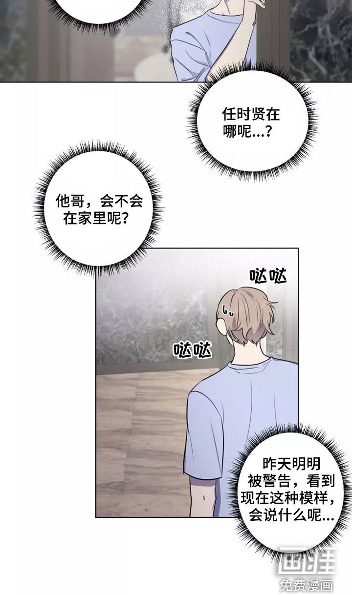 第27章：耍酒疯