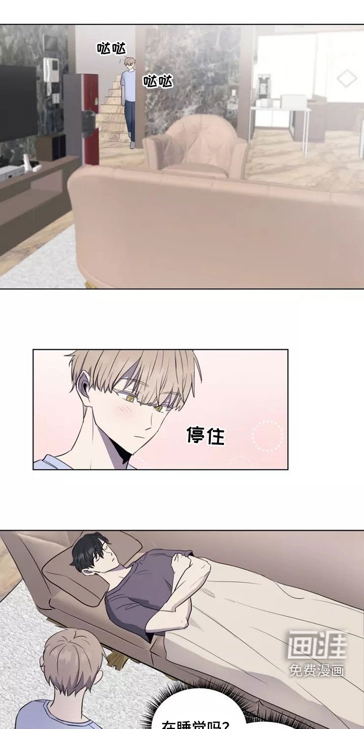 第28章：怀疑