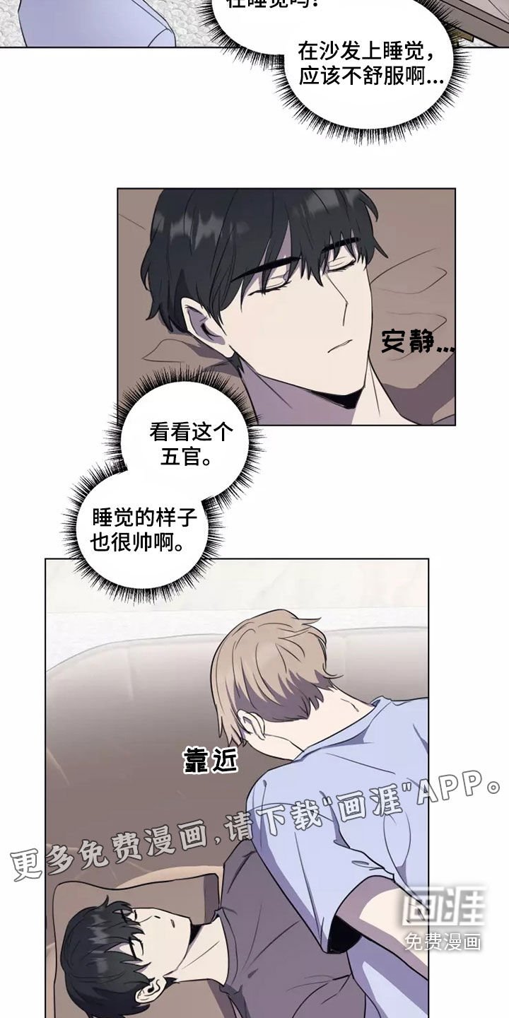 第28章：怀疑