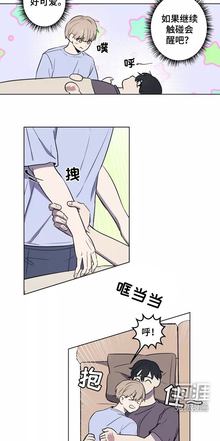 第28章：怀疑