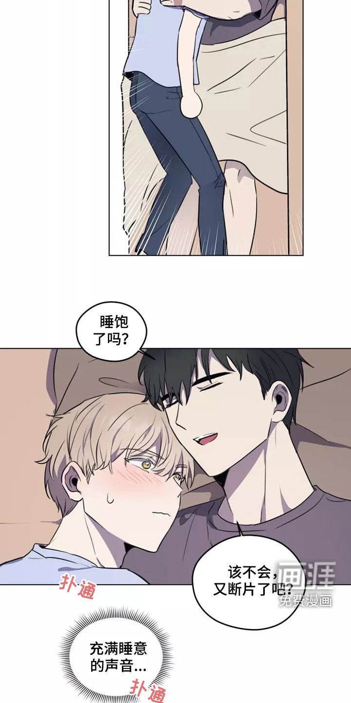 第28章：怀疑