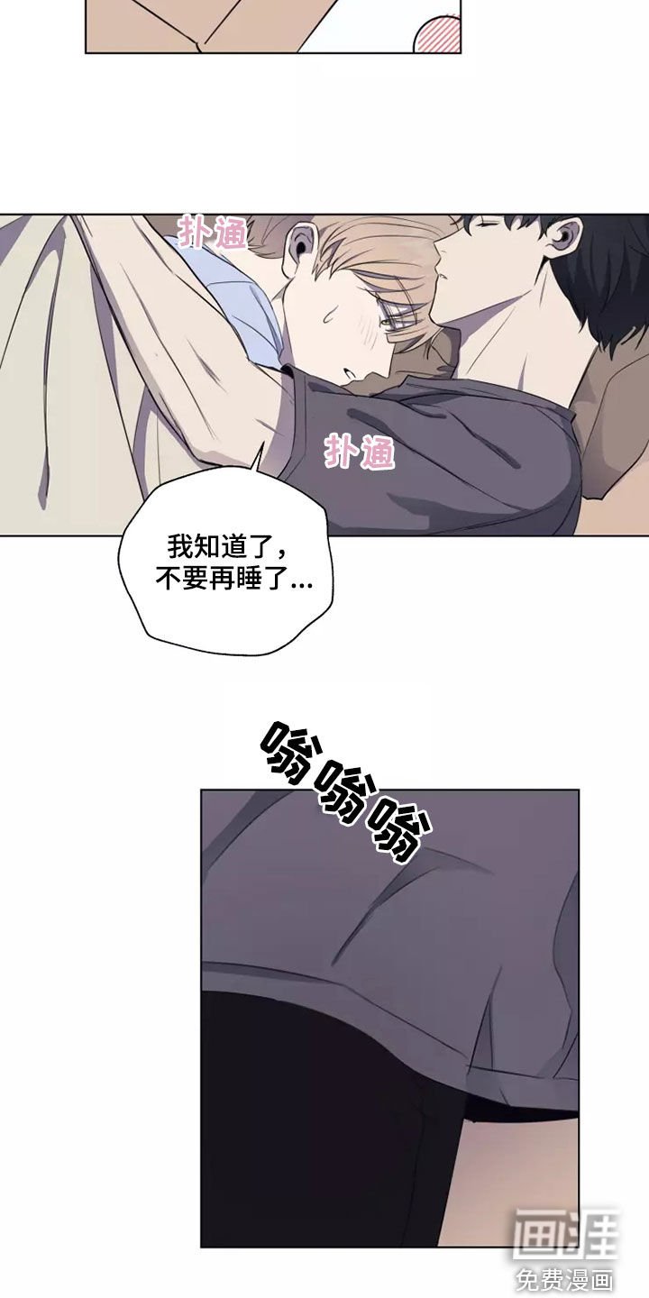 第28章：怀疑