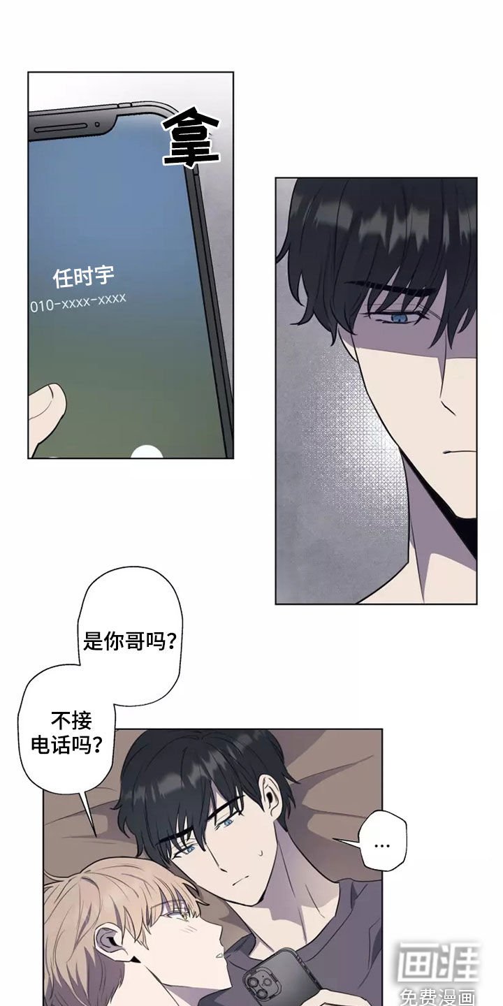 第28章：怀疑
