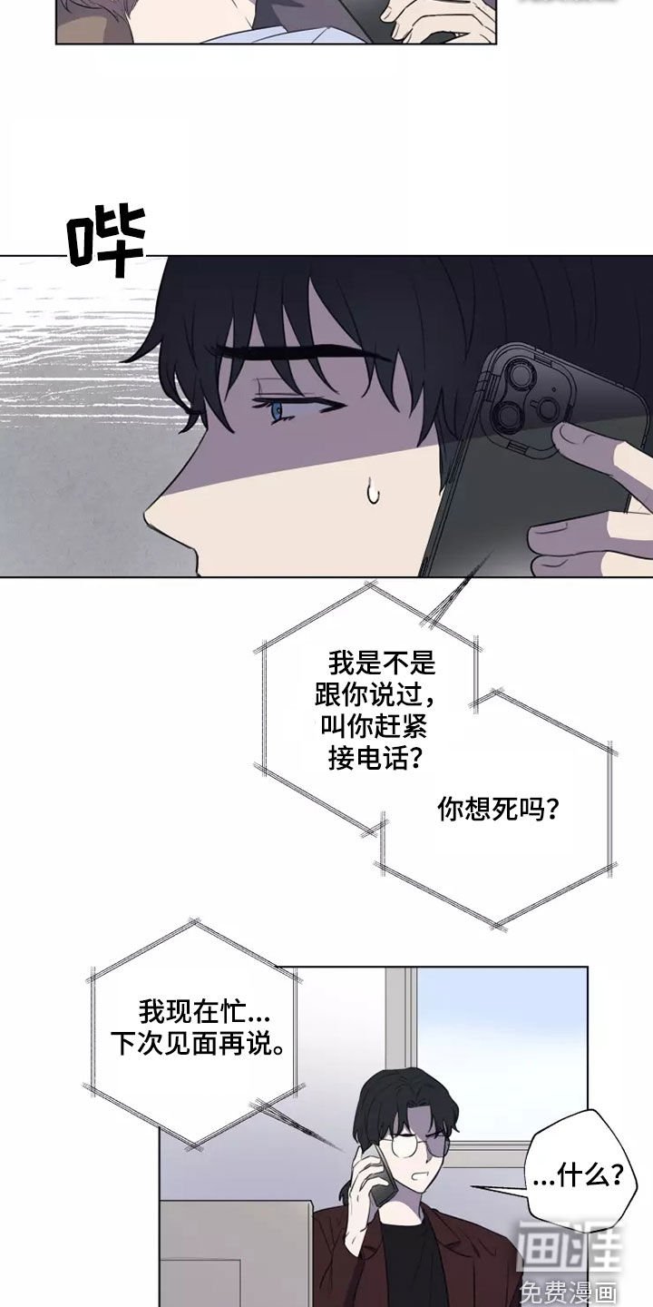 第28章：怀疑