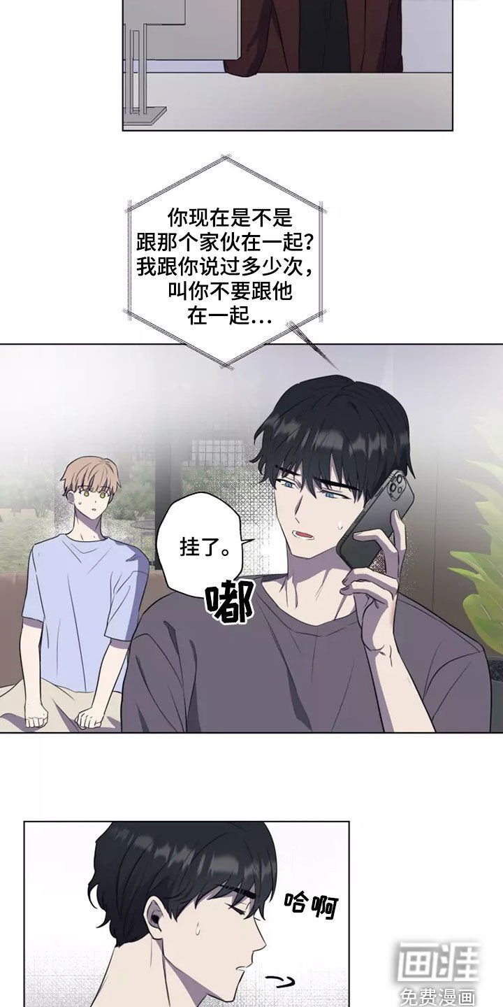 第28章：怀疑