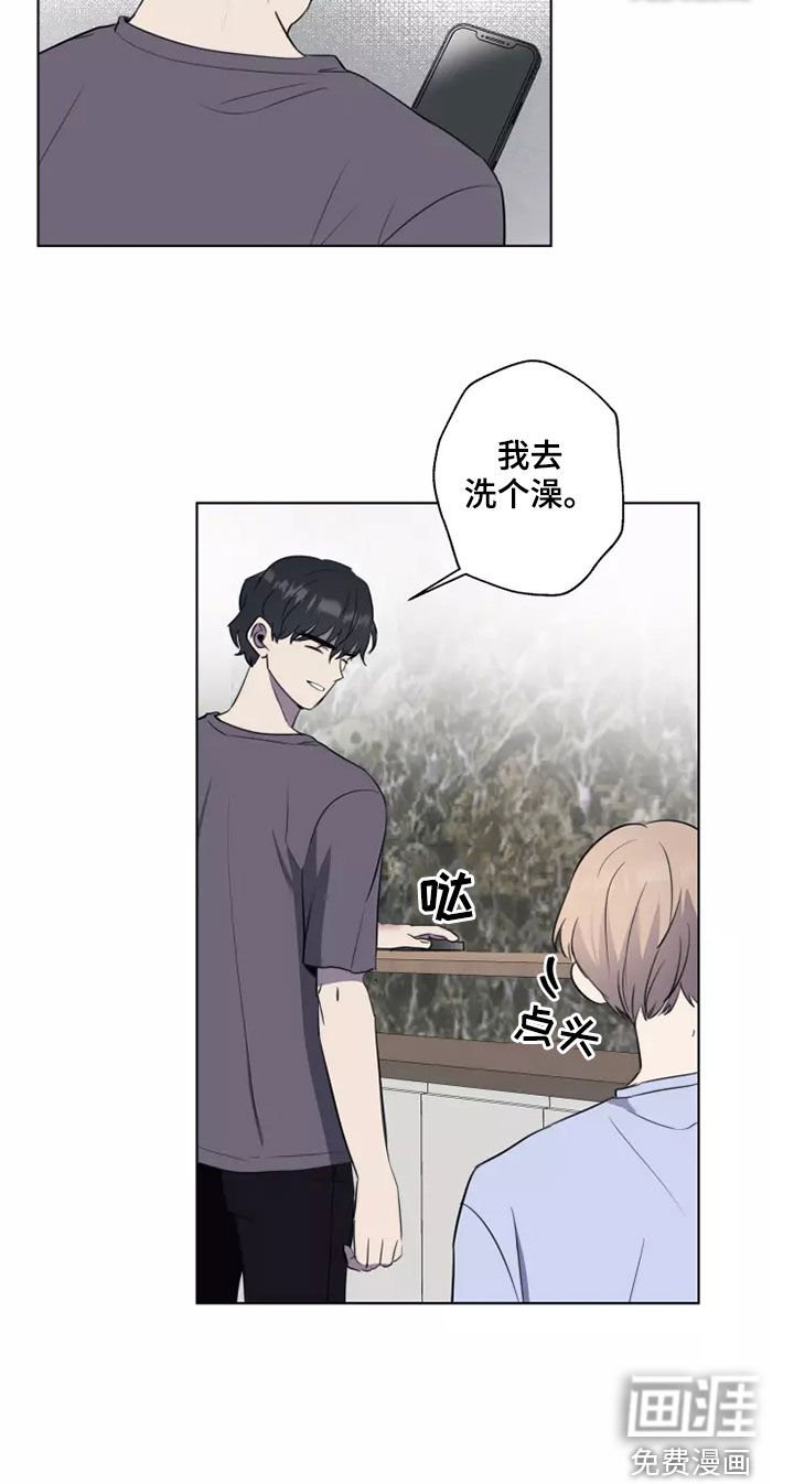 第28章：怀疑