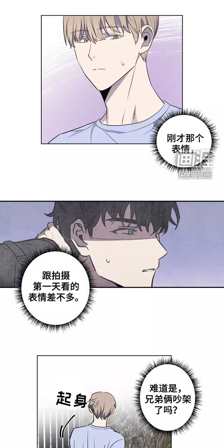 第28章：怀疑