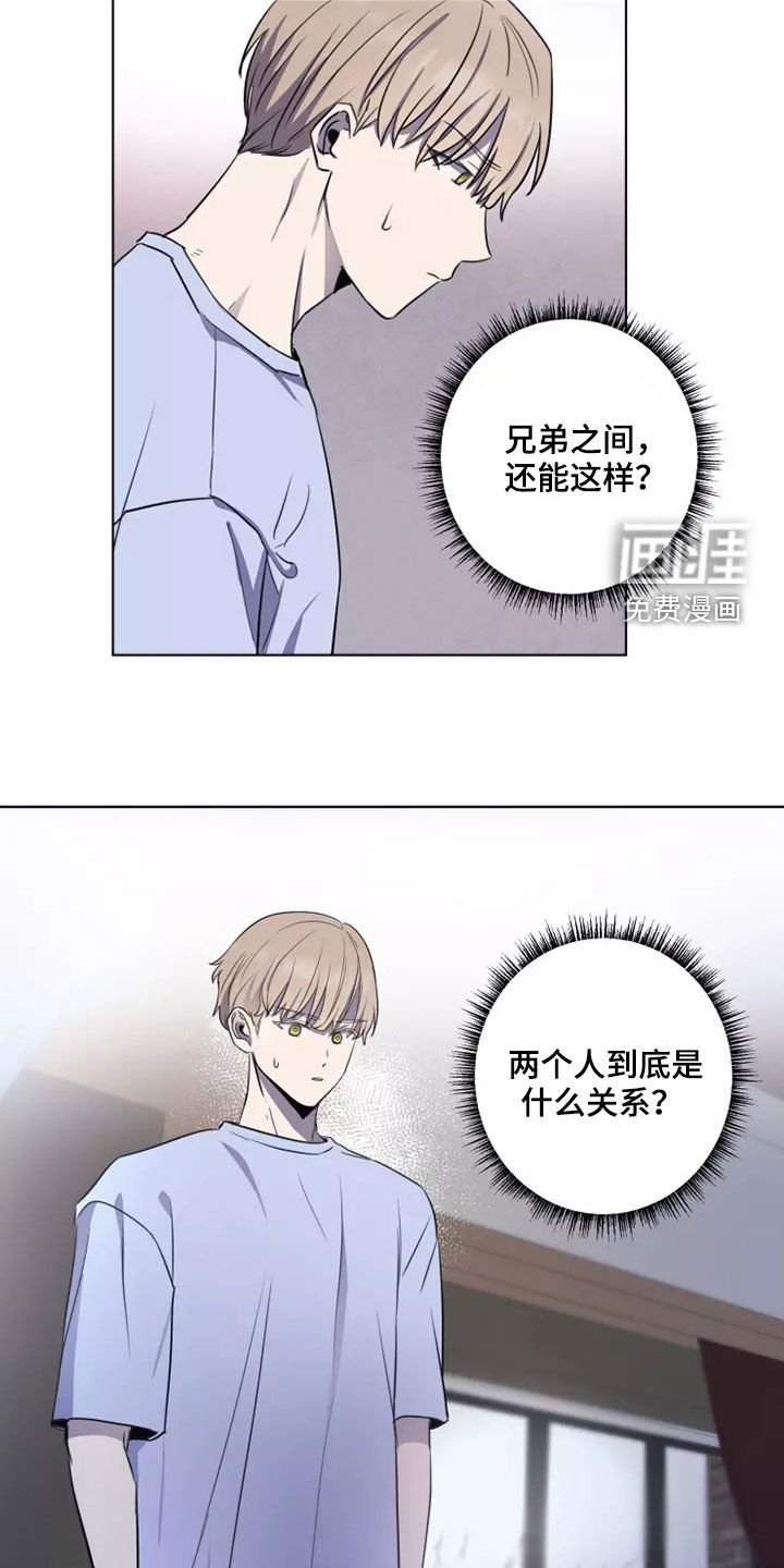 第28章：怀疑