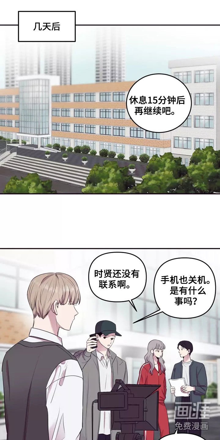 第29章：不知道的事