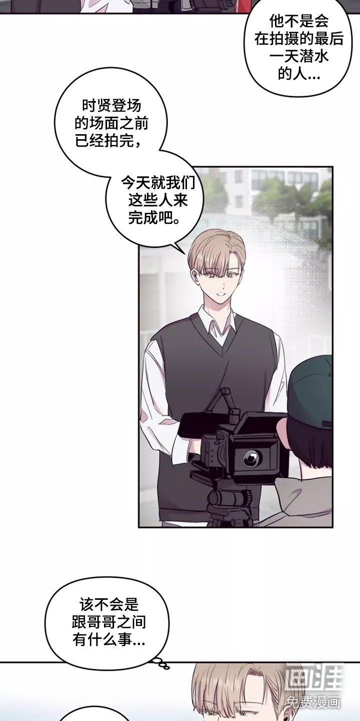 第29章：不知道的事