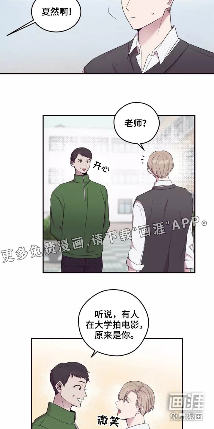 第29章：不知道的事