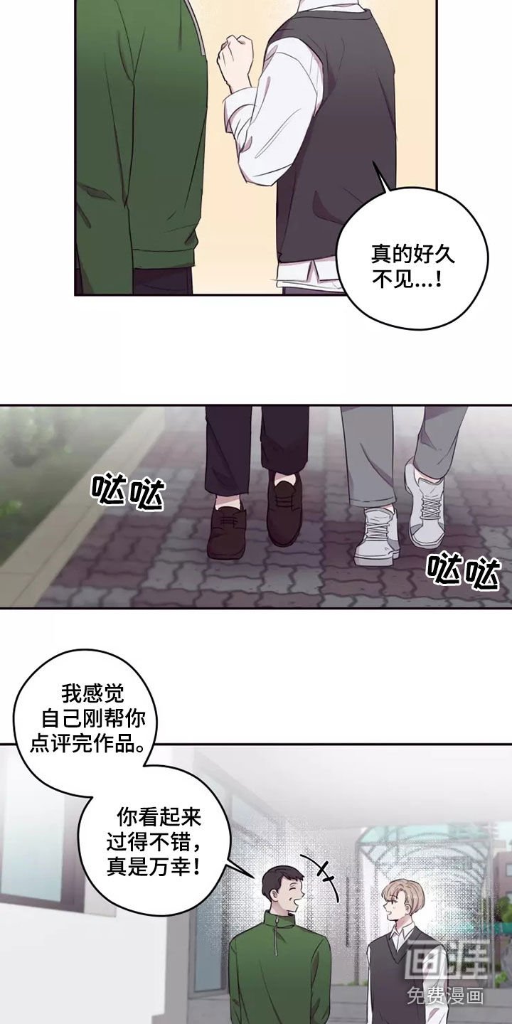 第29章：不知道的事