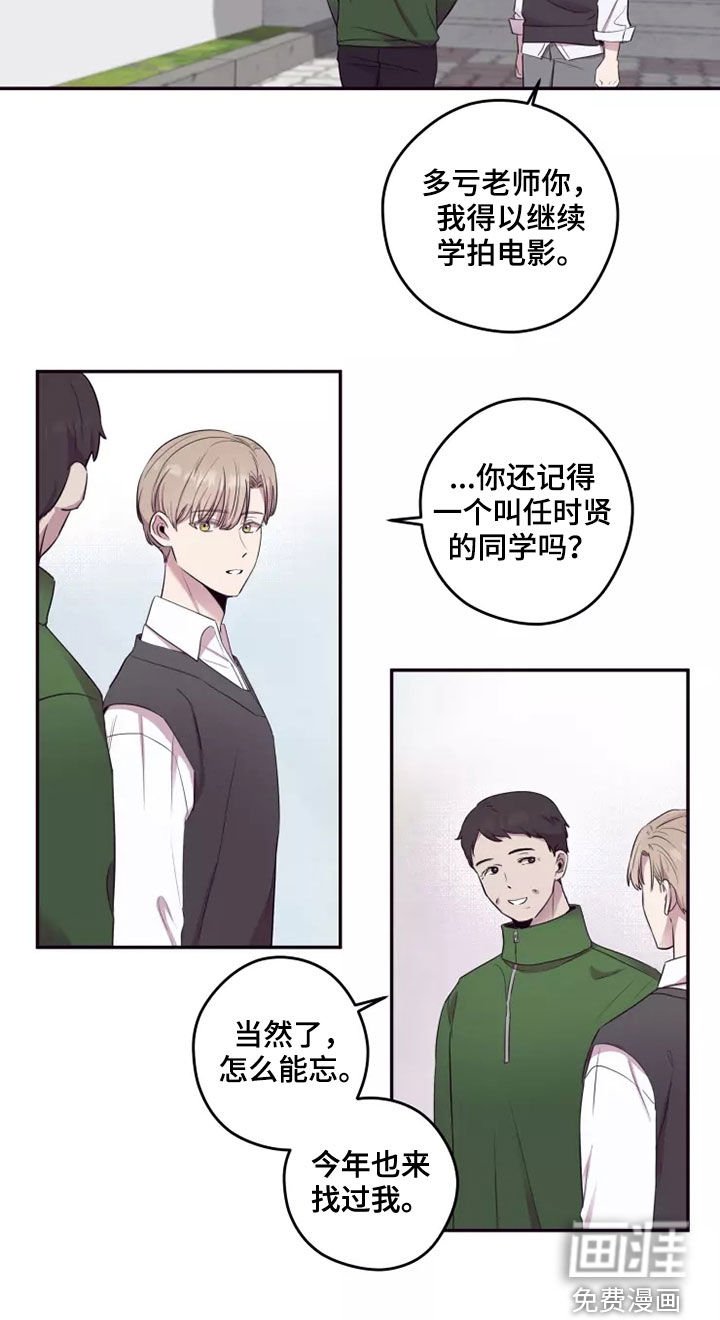 第29章：不知道的事