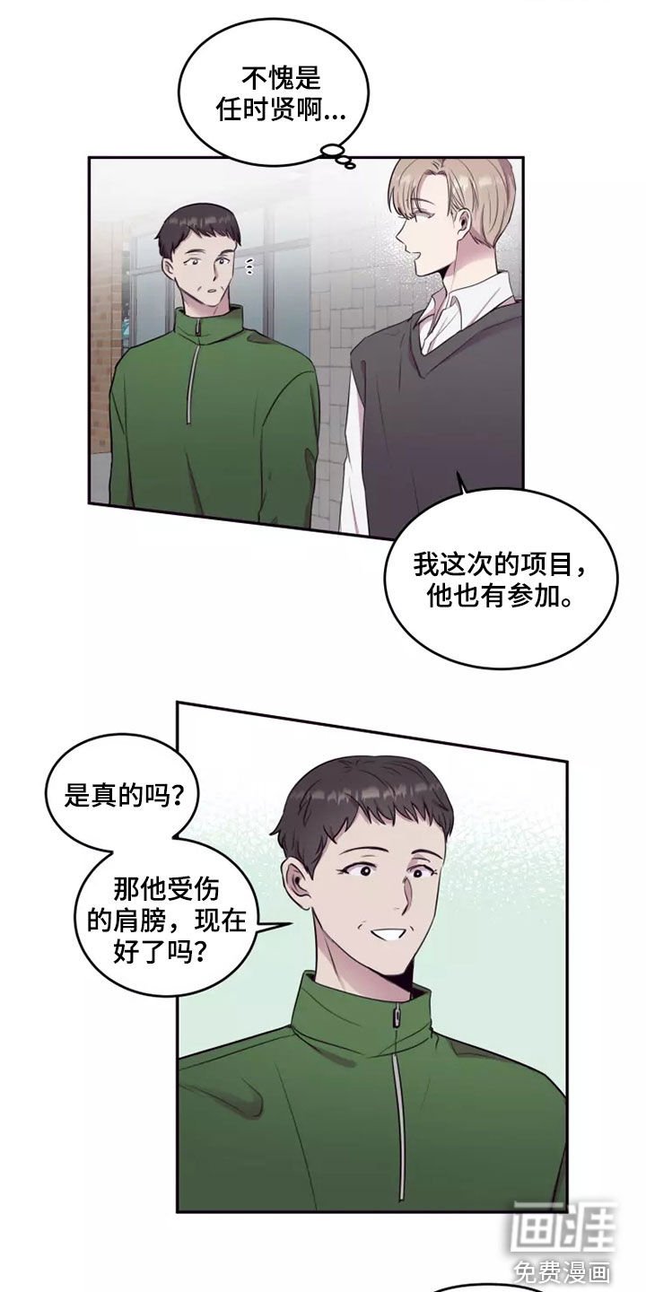 第29章：不知道的事