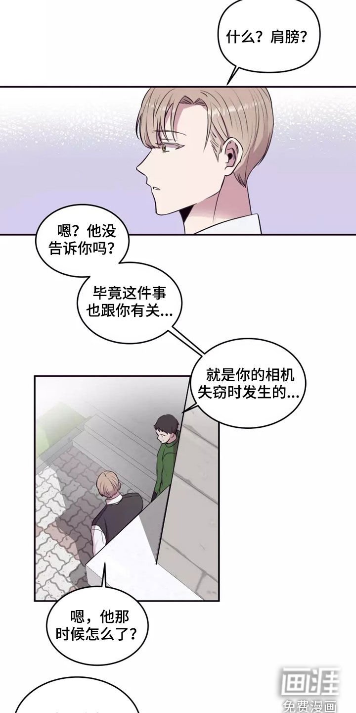 第29章：不知道的事