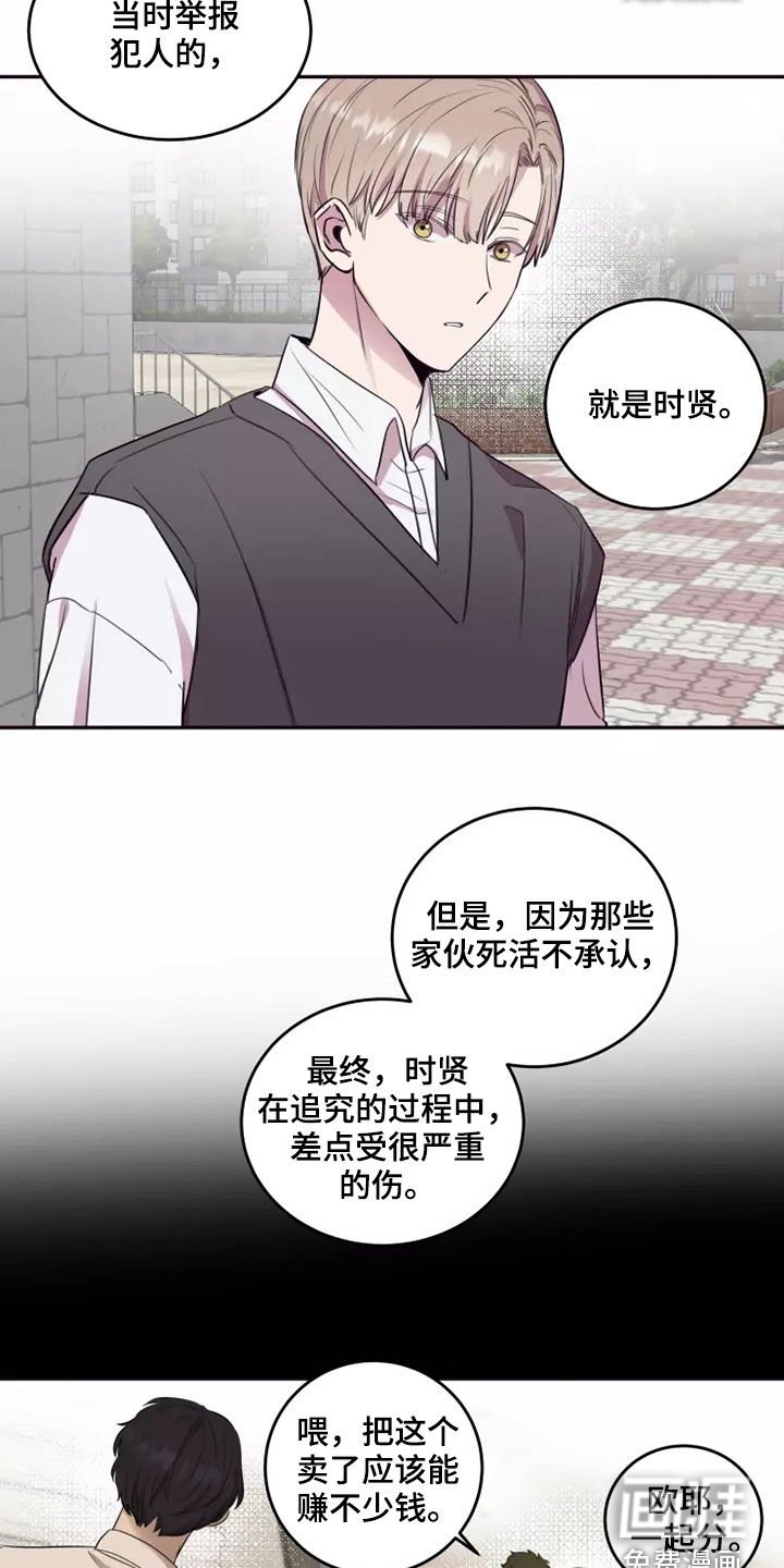 第29章：不知道的事