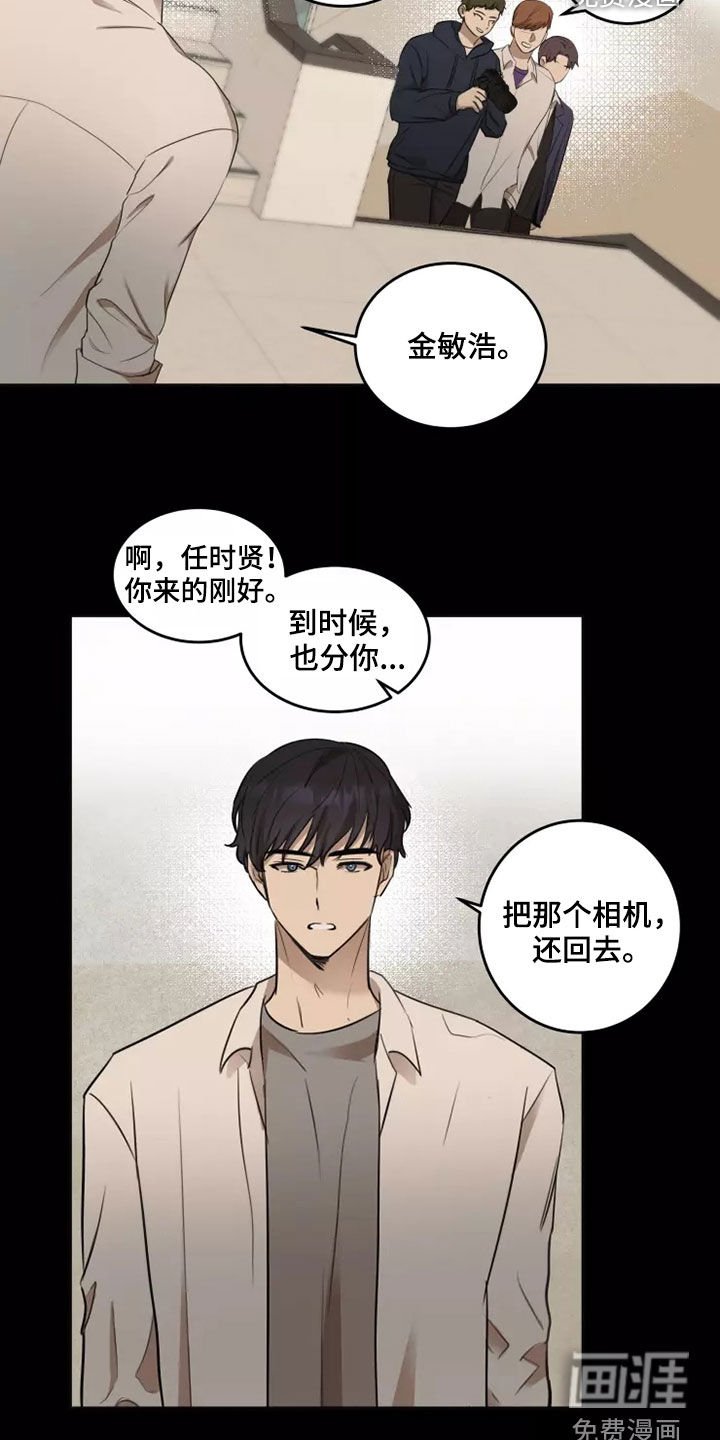 第29章：不知道的事