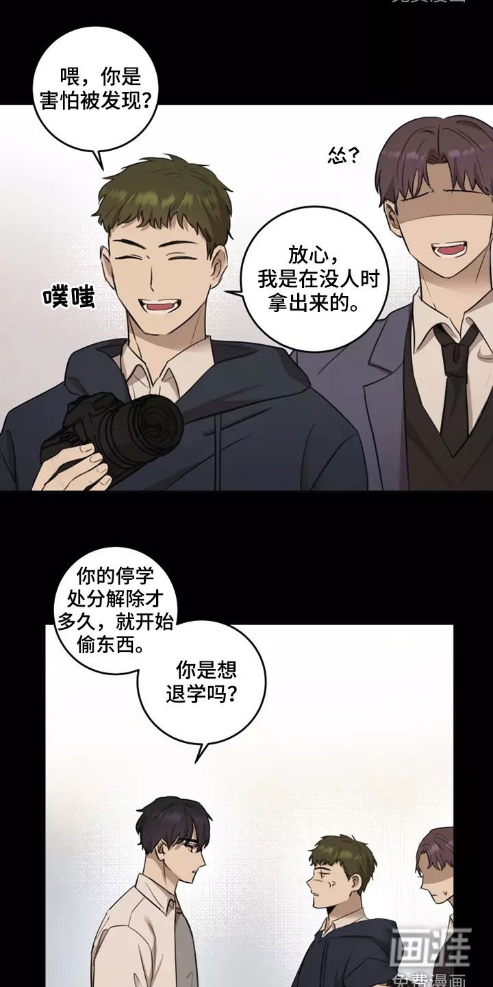 第29章：不知道的事