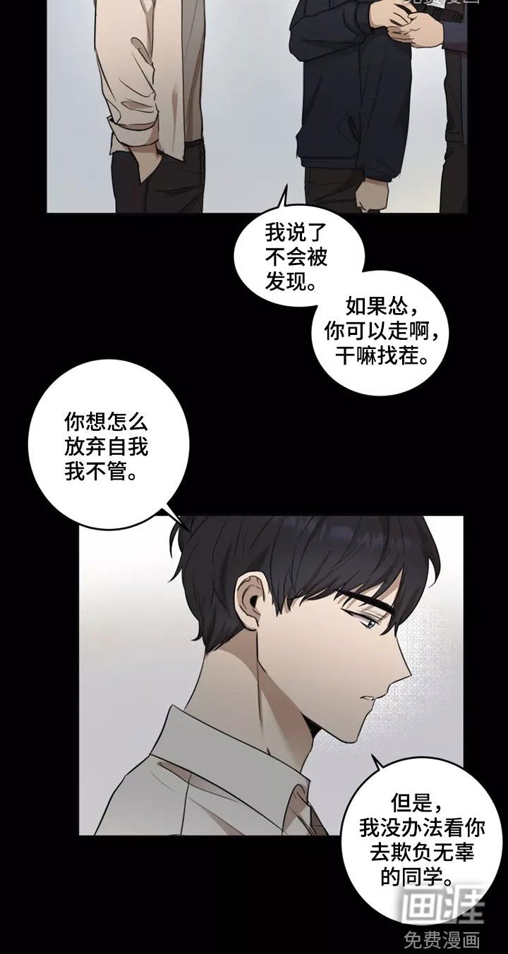 第29章：不知道的事