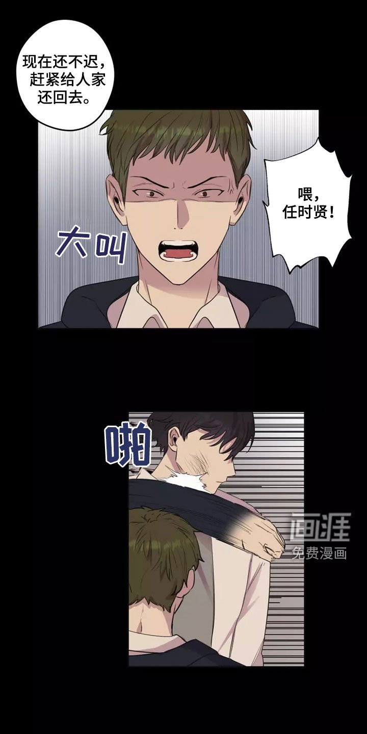 第29章：不知道的事